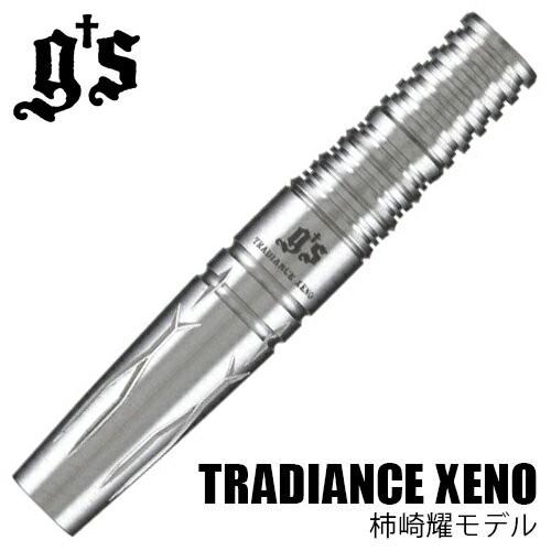 ダーツ バレル Gs Darts ジーズダーツ TRADIANCE XENO トラディエンス ゼノ ...