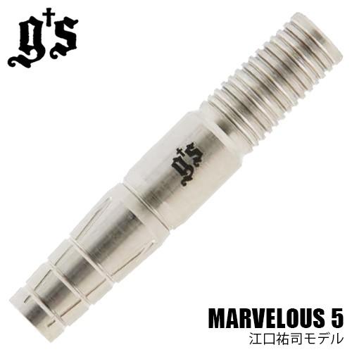 ダーツバレル g’sバレル MARVELOUS V マーベラス5 江口祐司
