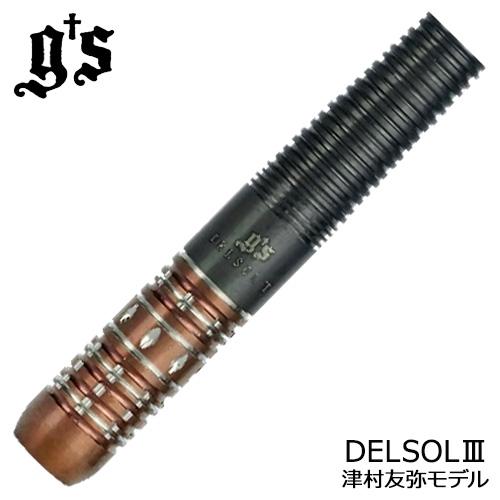 ダーツ バレル ジーズダーツ g’s darts DELSOL3 デルソール3 津村友弥モデル(ポス...