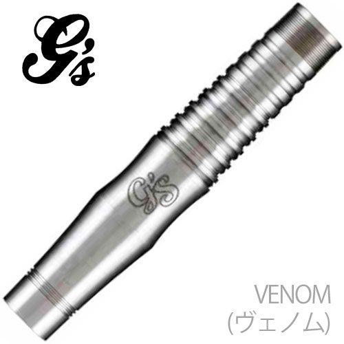 g&apos;s darts ジーズ 江口祐司 プロデュースモデル VENOM (ポスト便OK/10トリ)