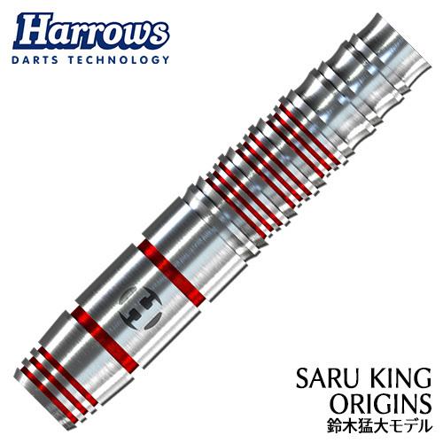 ダーツ バレル ハローズ Harrows SARU KING ORIGINS サルキング オリジンズ...