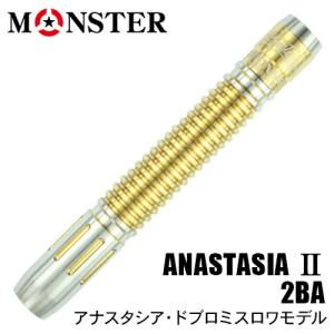 ダーツ バレル MONSTER ANASTASIA II 2BA モンスター アナスタシア 2 ドブロミスロワ(ポスト便OK/10トリ)｜dartsshoptito