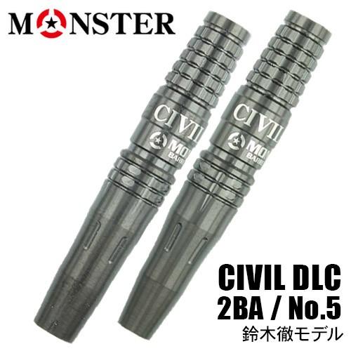 数量限定 ダーツ バレル MONSTER CIVIL DLC 2BA No.5 鈴木徹モデル モンス...