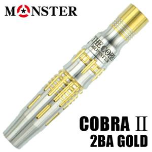 ダーツ バレル MONSTER COBRA II ゴールド 2BA 数量限定｜dartsshoptito