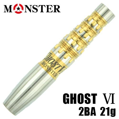 ダーツ バレル MONSTER GHOST VI ゴースト6 座波常輝モデル 2BA(ポスト便OK/...
