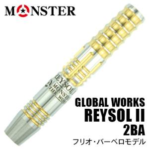 バレル MONSTER GW ESPANOLA REYSOL II 2BA(ポスト便OK/10トリ)｜dartsshoptito