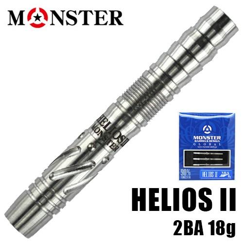 ダーツバレル MONSTERダーツ HELIOS II 2BA 18g (ポスト便OK/10トリ)