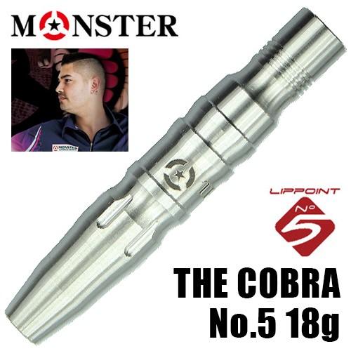 ダーツ バレル モンスター(MONSTER) THE COBRA No.5 18g (ポスト便OK/...