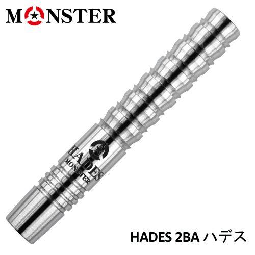 ダーツ バレル モンスター HADES 2BA ハデス2BA （ポスト便OK/10トリ）