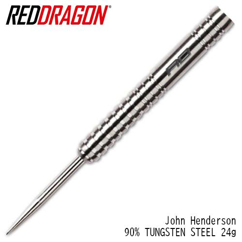 ダーツ バレル RedDragon John Henderson STEEL 24g レッドドラゴン...
