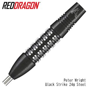 Peter Wright Black Strike Steel レッドドラゴン スネークバイト ブラックストライク  スティール ピーター・ライト (ポスト便OK/5トリ)｜dartsshoptito