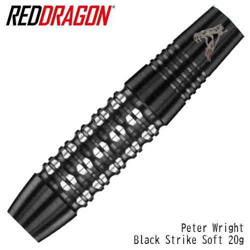 RedDragon Peter Wright Snakebite Black Strike レッドド...