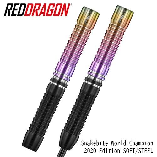 ダーツ バレル Reddragon Snakebite Peter Wright World Cha...