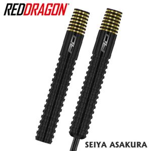 ダーツ バレル レッドドラゴン RED DRAGON Red Dragon Seiya Asakura 朝倉聖也モデル(ポスト便OK/6トリ)｜dartsshoptito