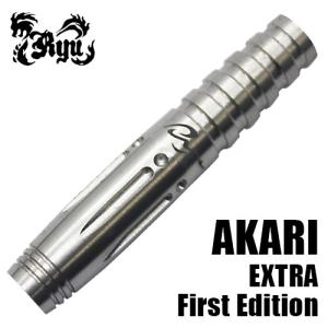 バレル RYU DARTS×GILD DARTS FACTORY AKARI EXTRA First Edition｜dartsshoptito