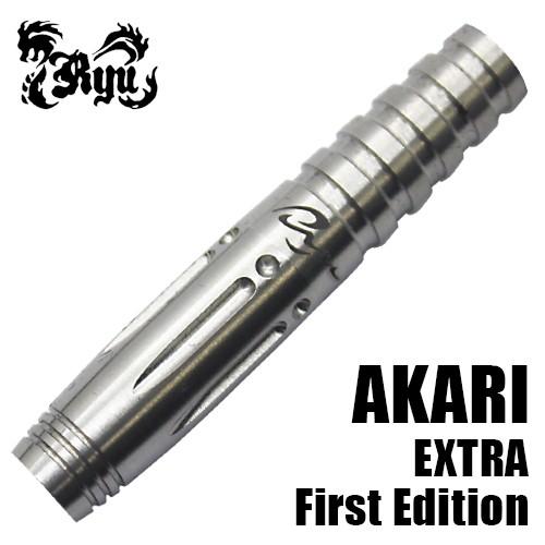 バレル RYU DARTS×GILD DARTS FACTORY AKARI EXTRA First...