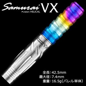 ダーツ バレル Samurai(サムライ) Fusion ヘリカル VX｜dartsshoptito