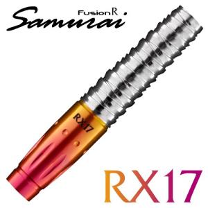 ダーツ バレル Samurai(サムライ) Fusion R RX17｜dartsshoptito