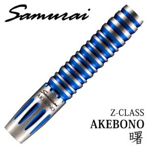 ダーツ バレル Samurai(サムライ) Z-CLASS AKEBONO 曙(ポスト便OK/9トリ)｜dartsshoptito