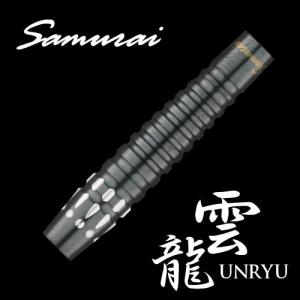 ダーツ バレル Samurai 雲龍 unryu うんりゅう Sクラス｜dartsshoptito