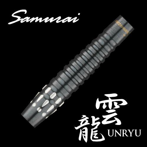 ダーツ バレル Samurai 雲龍 unryu うんりゅう Sクラス