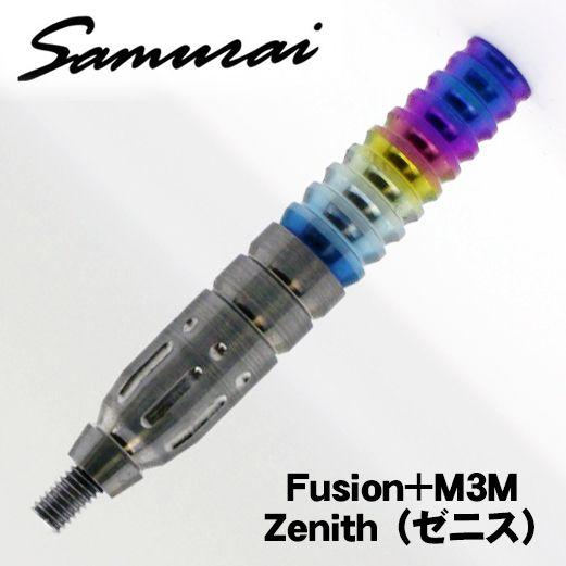 ダーツ バレル Samurai Ｆｕｓｉｏｎ M3M （サムライ・ゼニス）Zenith