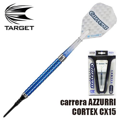 ダーツ バレル TARGET カレラ アズーリ CORETEX CX15 (ポスト便OK/9トリ)