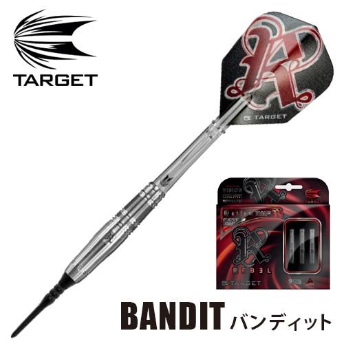 ダーツ バレル TARGET BANDIT バンディット 後藤はづきモデル (ポスト便OK/9トリ)