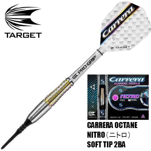 ダーツ バレル TARGET カレラ OCTANE NITRO ターゲット ニトロ (ポスト便OK/...