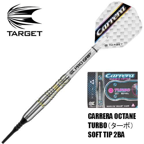 ダーツ バレル TARGET カレラ OCTANE TURBO ターゲット ターボ (ポスト便OK/...