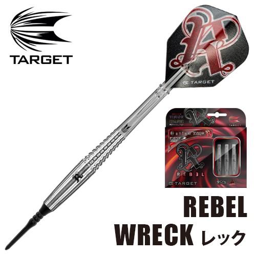 ダーツ バレル TARGET REBEL WRECK レック (ポスト便OK/9トリ)