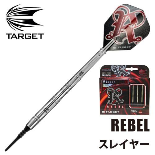 ダーツ バレル TARGET REBEL BLITZ SLAYER スレイヤー (ポスト便OK/9ト...