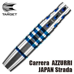 ダーツ バレル TARGET Carrera AZZURRI JAPAN Strada ターゲット カレラ アズーリ ジャパン ストラーダ (ポスト便OK/9トリ)｜dartsshoptito