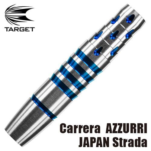 ダーツ バレル TARGET Carrera AZZURRI JAPAN Strada ターゲット ...