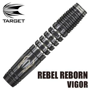 バレル TARGET REBEL REBORN VIGOR 櫛引譲モデル(ポスト便OK/9トリ)｜dartsshoptito