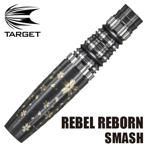 バレル TARGET REBEL REBORN SMASH 恋川純也モデル(ポスト便OK/9トリ)