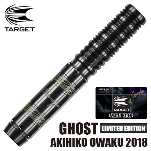 ダーツ バレル TARGET GHOST LIMITED EDITION 2018 ターゲット ゴー...