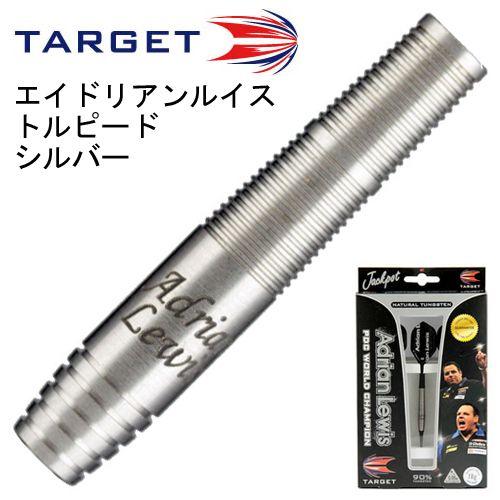 ダーツ バレル TARGET Adrian Lewis ターゲット エイドリアン・ルイス (ポスト便...