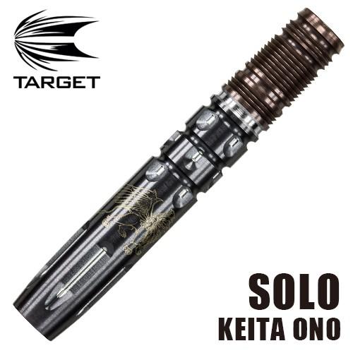 ダーツ バレル TARGET SOLO ターゲット ソロ 小野恵太モデル (ポスト便OK/9トリ)