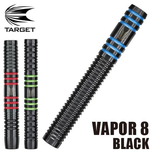 ダーツ バレル TARGET VAPOR8 ヴェイパー8 BLACK ターゲット (ポスト便OK/9...