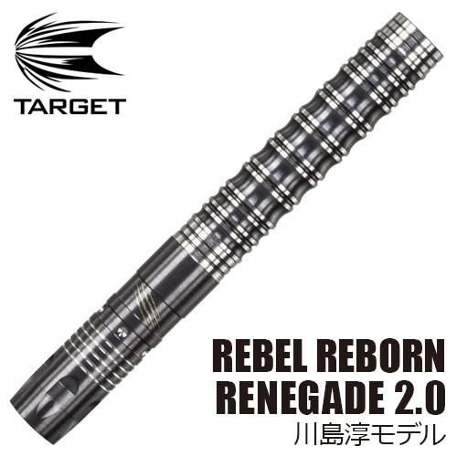 ダーツ バレル TARGET ターゲット REBEL REBORN RENEGADE 2.0 レネゲ...