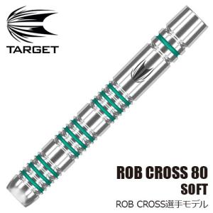 ダーツ バレル TARGET ROB CROSS 18g SOFT ロブ・クロス ターゲット(ポスト便OK/10トリ)｜dartsshoptito