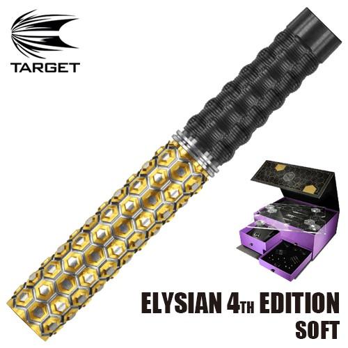 ダーツ バレル TARGET ELYSIAN 4th EDITION ターゲット エリシアン4 ダー...
