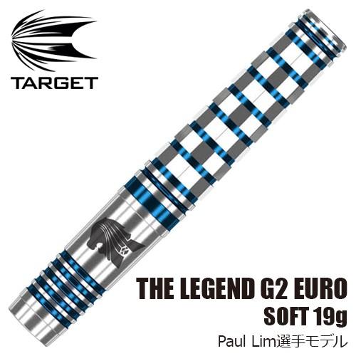 ダーツ バレル TARGET THE LEGEND G2 EURO Paul Lim ザ レジェンド...