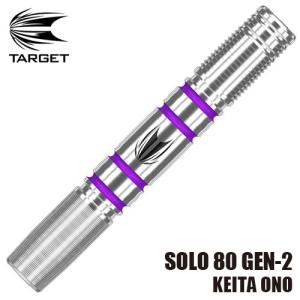 ダーツ バレル TARGET SOLO 80 GENERATION-2 ターゲット ソロ80 小野恵太 (ポスト便OK/10トリ)｜dartsshoptito