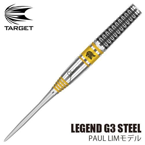 ダーツ バレル TARGET THE LEGEND GEN-3 STEEL ターゲット レジェンド3...