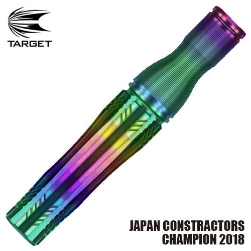 ダーツ バレル TARGET RISING SUN 3.0 2BA JAPAN CHAMPION 2...