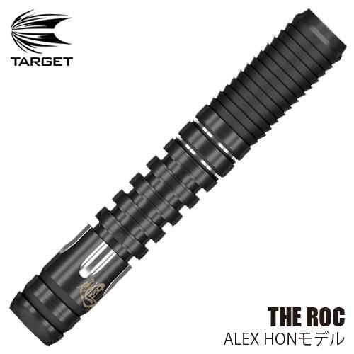 バレル ターゲット TARGET REBEL REBORN THE ROC ALEX HON リボー...