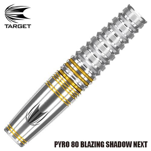 ダーツ バレル ターゲット TARGET PYRO80 BLAZING SHADOW NEXT 星野...
