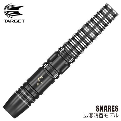 ダーツ バレル ターゲット TARGET REBEL REBORN SNARES 広瀬晴香選手 レベ...
